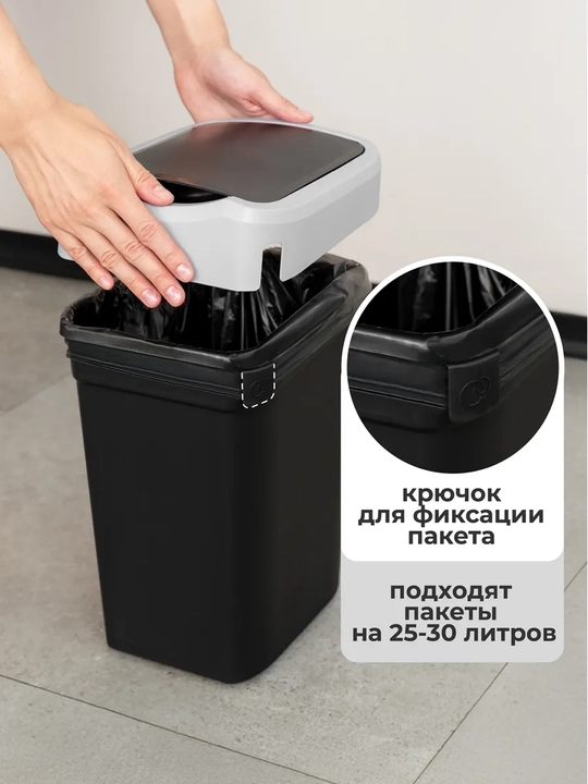 Контейнер для мусора, Ведро для мусора, Урна