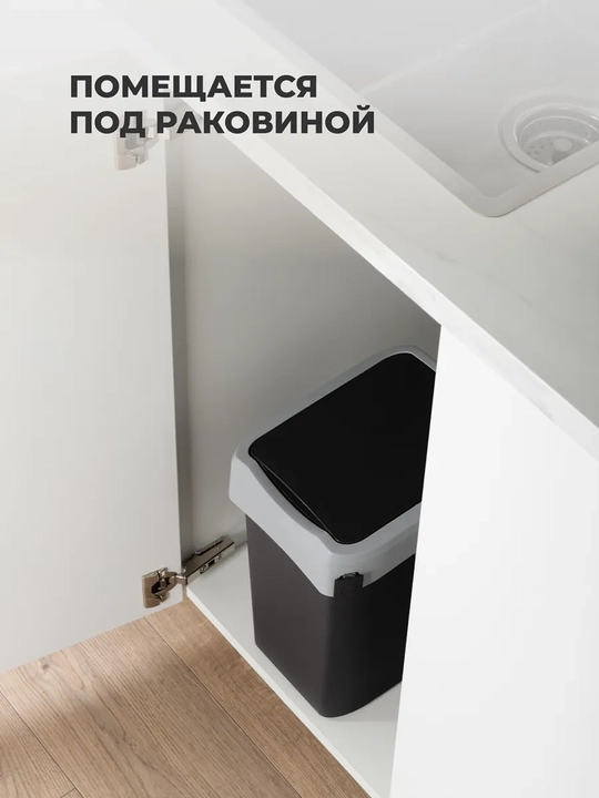 Контейнер для мусора, Ведро для мусора, Урна