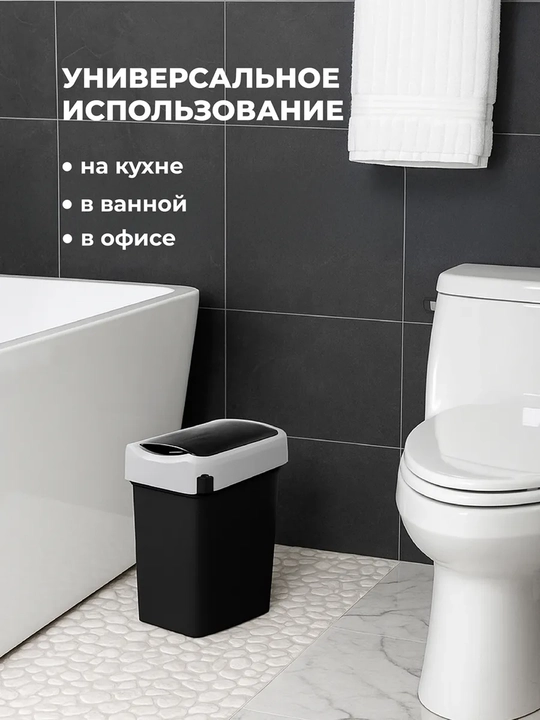 Контейнер для мусора, Ведро для мусора, Урна