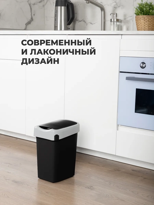 Контейнер для мусора, Ведро для мусора, Урна