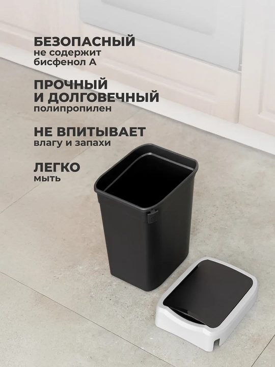 Контейнер для мусора, Ведро для мусора, Урна