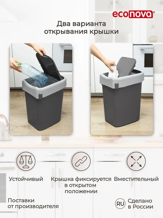 Контейнер для мусора, Ведро для мусора, Урна