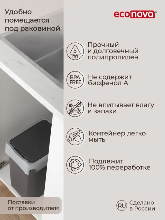 Контейнер для мусора, Ведро для мусора, Урна
