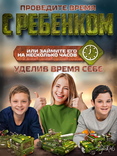 Конструктор лего для детей и взрослых, 1000+ набор деталей, игрушка развивающая