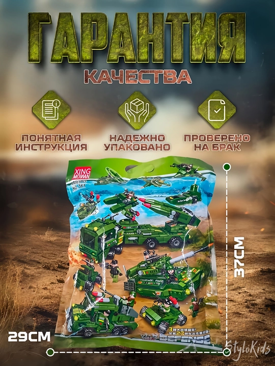 Конструктор лего для детей и взрослых, 1000+ набор деталей, игрушка развивающая