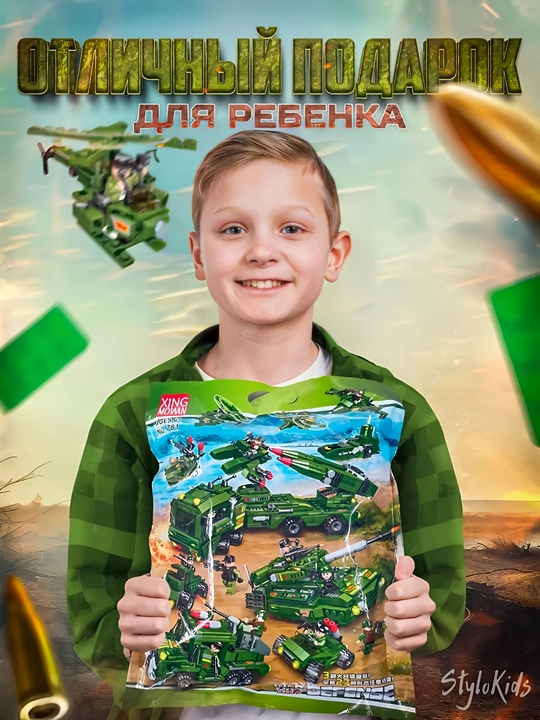 Конструктор лего для детей и взрослых, 1000+ набор деталей, игрушка развивающая