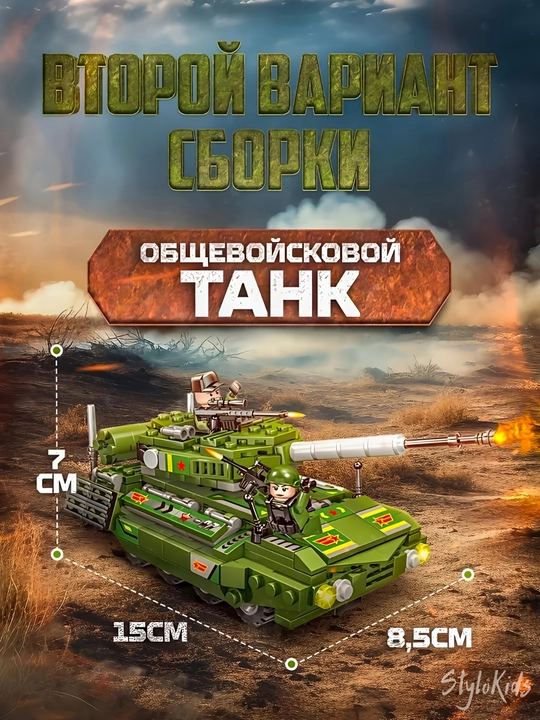 Конструктор лего для детей и взрослых, 1000+ набор деталей, игрушка развивающая