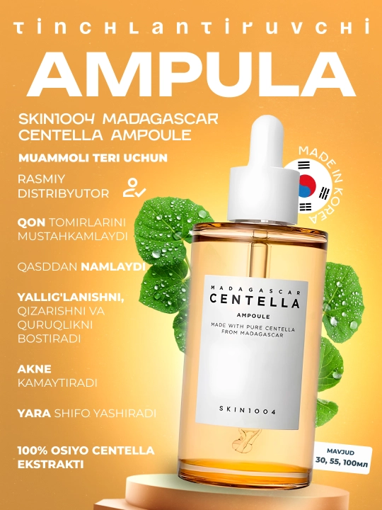 Успокаивающая ампульная сыворотка Madagascar Centella Ampoule Skin1004 с центеллой, 100 мл - 