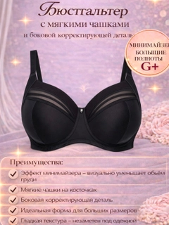 Черный