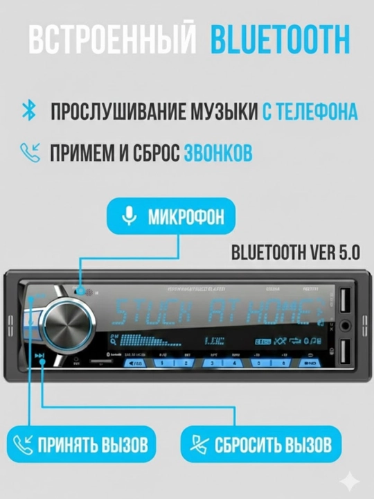 Автомагнитола Pioneer 7031, 1DIN, Bluetooth/USB/AUX/SD, 7 цветов подсветки
