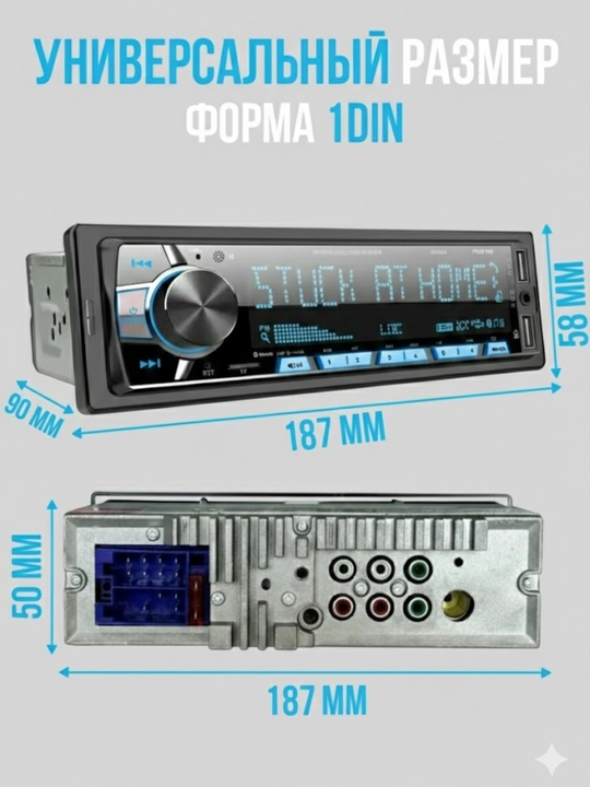 Автомагнитола Pioneer 7031, 1DIN, Bluetooth/USB/AUX/SD, 7 цветов подсветки