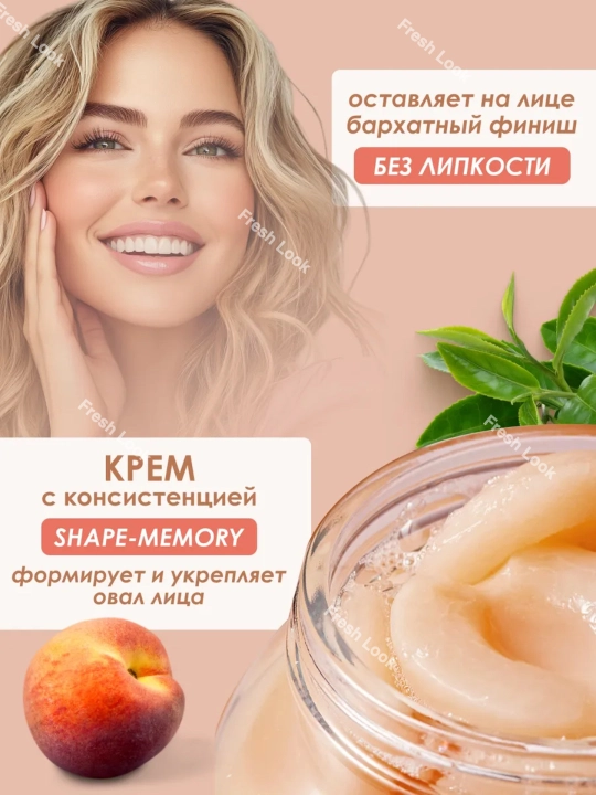 Крем для кожи лица ANUA 77%, увлажняющий, коллаген, ниацинамид, 50 мл