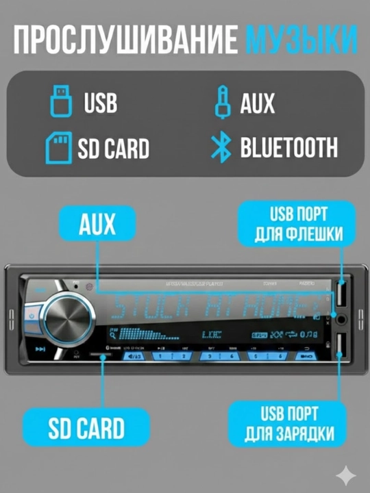 Автомагнитола Pioneer 7031, 1DIN, Bluetooth/USB/AUX/SD, 7 цветов подсветки