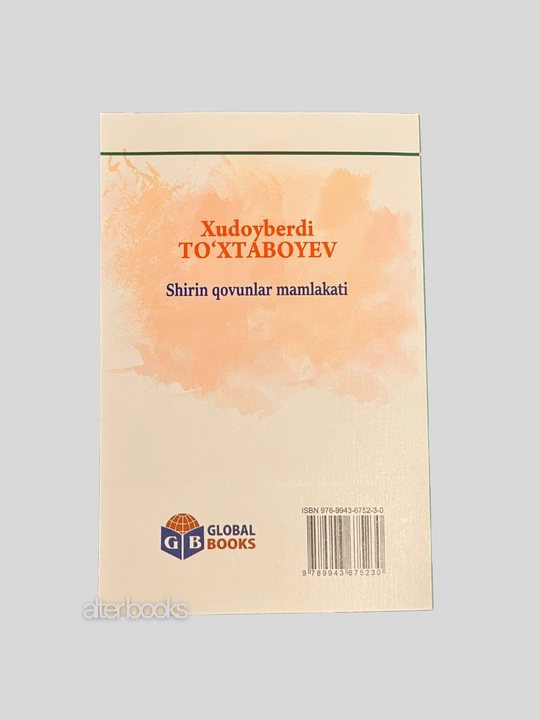 Ширин ковунлар мамлакати, Худойберди Тухтабойев