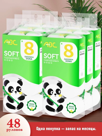 Туалетная бумага ABC, 48 шт / 24 шт — TISSUE-SKUABC010-P001
