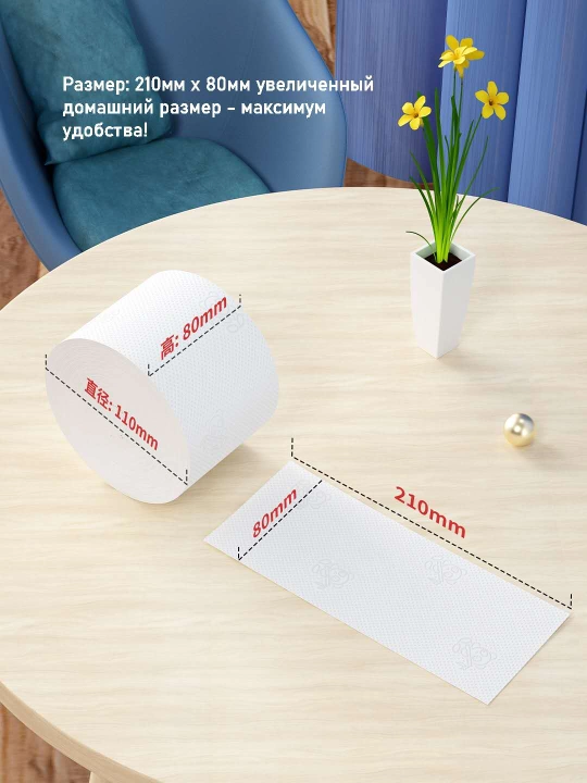 ABC hojatxona qog‘ozi, 48 dona / 24 dona