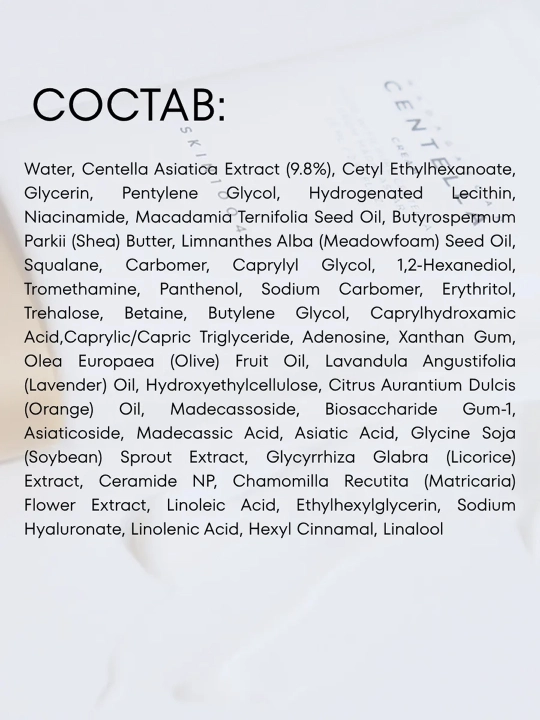 Успокаивающий крем для лица с центеллой SKIN1004 Madagascar Centella Cream, 75 мл