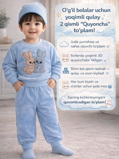 Синий