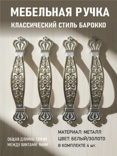 Белый
