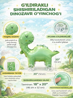 Ментоловый