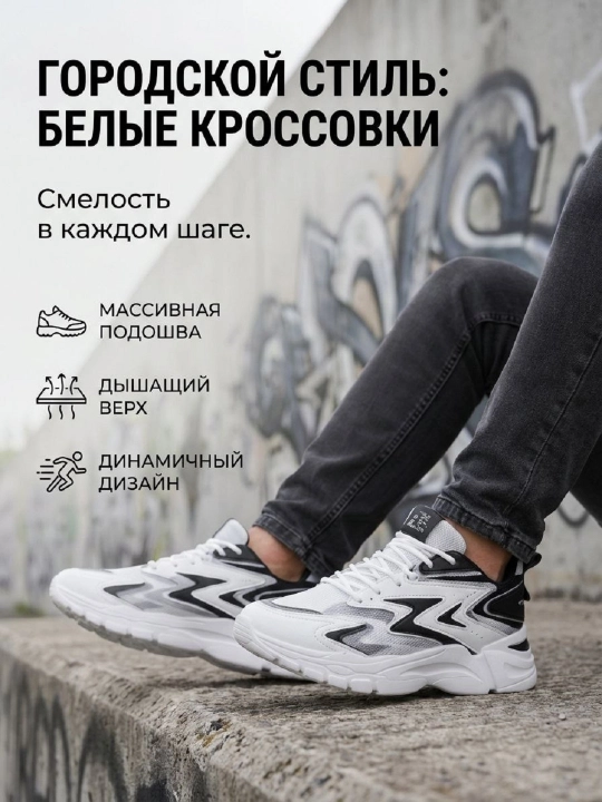 Мужские кроссовки для весны-лета и осени, 39 -44 - 
