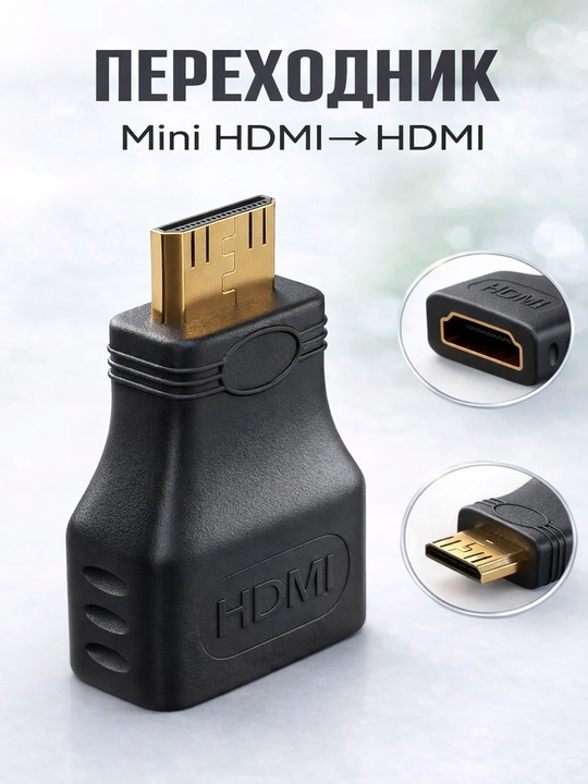 Adapter HDMI - HDMI burchak o‘tkazgichi, 270 daraja - 