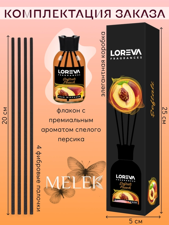LOREVA shaftoli 110 ml sovg'a tayoqlari bilan uy uchun aromadiffuzor