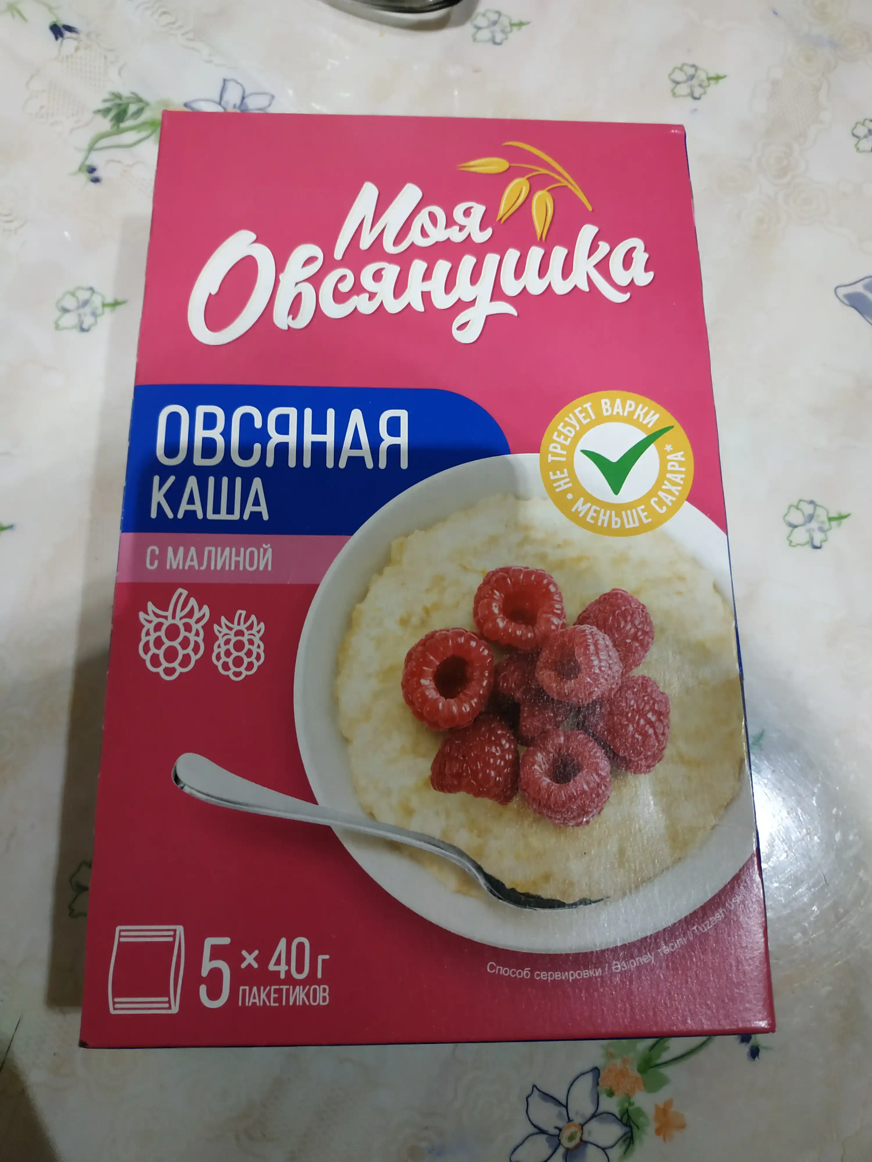 Suli bo'tqasi Увелка, malina bilan, 5 * 40 g