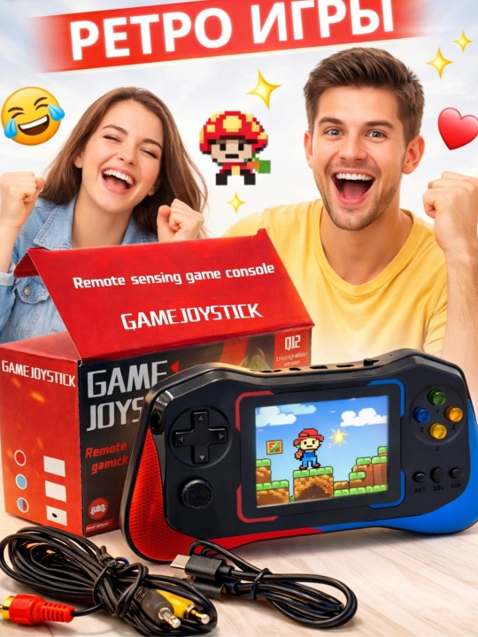 Портативная игровая консоль, 500 SEGA игр, 3.5 экран, ретро игры, для детей старше 6 лет  - 