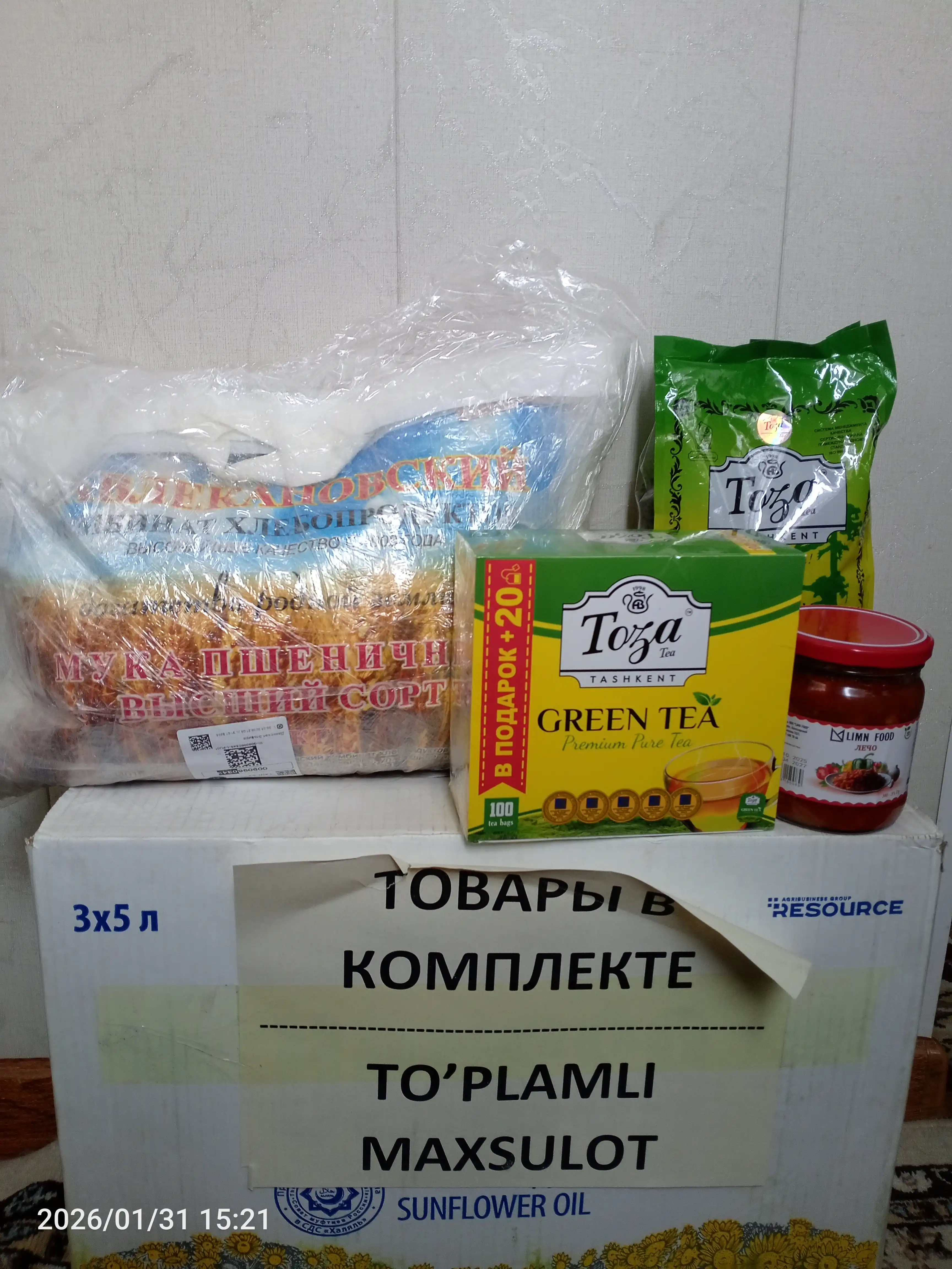 Чай зеленый, Тоза № 110, 400 гр