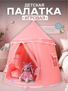 Fuksiya