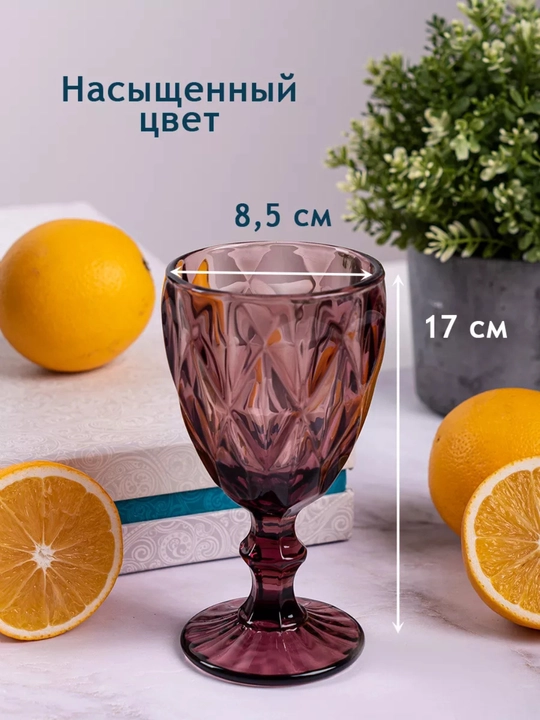 Rangli issiqqa chidamli shishadan fujerlar to‘plami — ichimliklar uchun bokallar, 6 dona