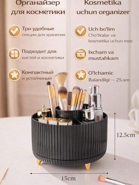 Kosmetika uchun organayzer, parfyumeriya uchun organayzer, kosmetika uchun konteyner