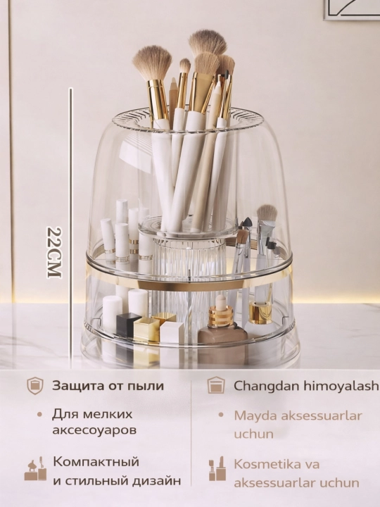 Kosmetika uchun organayzer, parfyumeriya uchun organayzer, kosmetika uchun konteyner