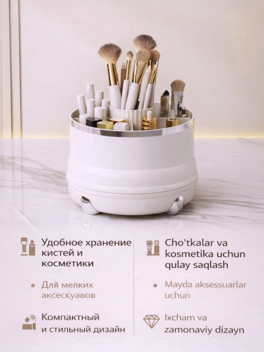Kosmetika uchun organayzer, parfyumeriya uchun organayzer, kosmetika uchun konteyner