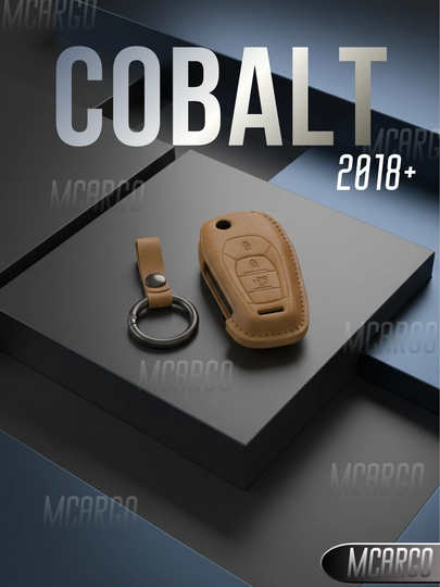 Бархатный чехол для пульта Chevrolet Cobalt 2018+ с брелоком — MCARGO-COBALTECOKOJA-КОРИЧН