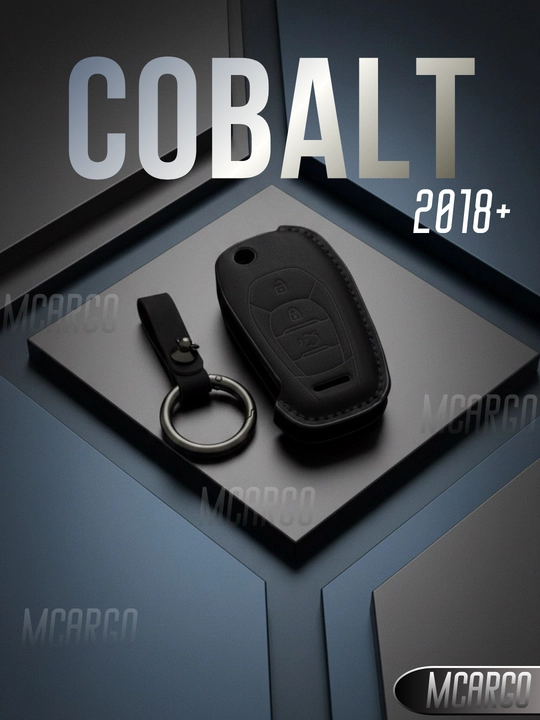 Бархатный чехол для пульта Chevrolet Cobalt 2018+ с брелоком