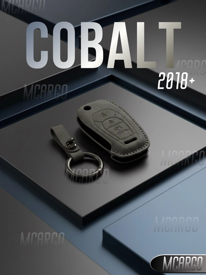 Бархатный чехол для пульта Chevrolet Cobalt 2018+ с брелоком — MCARGO-COBALTECOKOJA-СЕРЫЙ