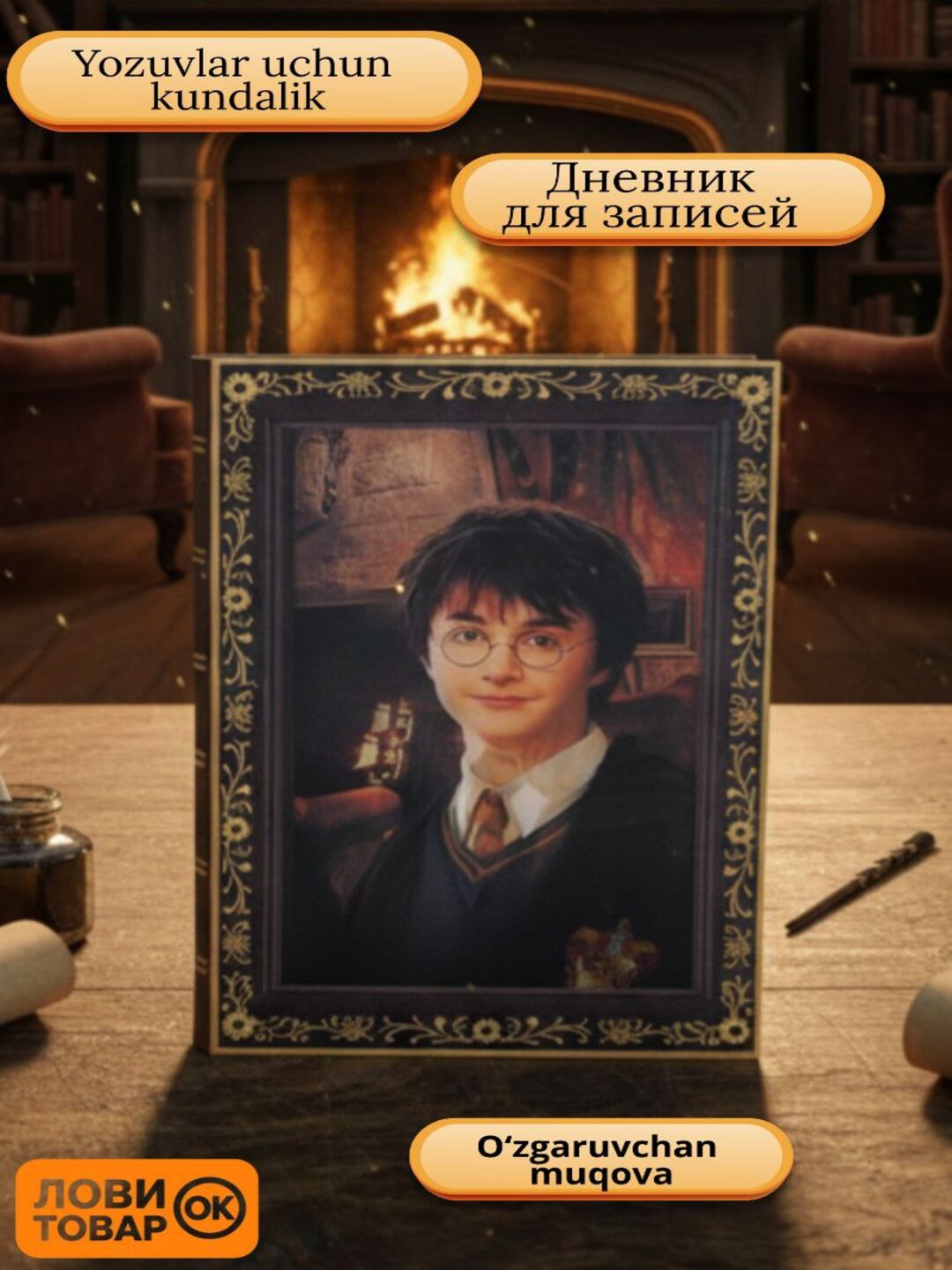 Коричневый