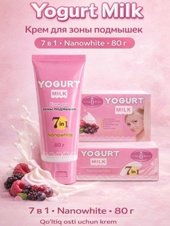 Розовый