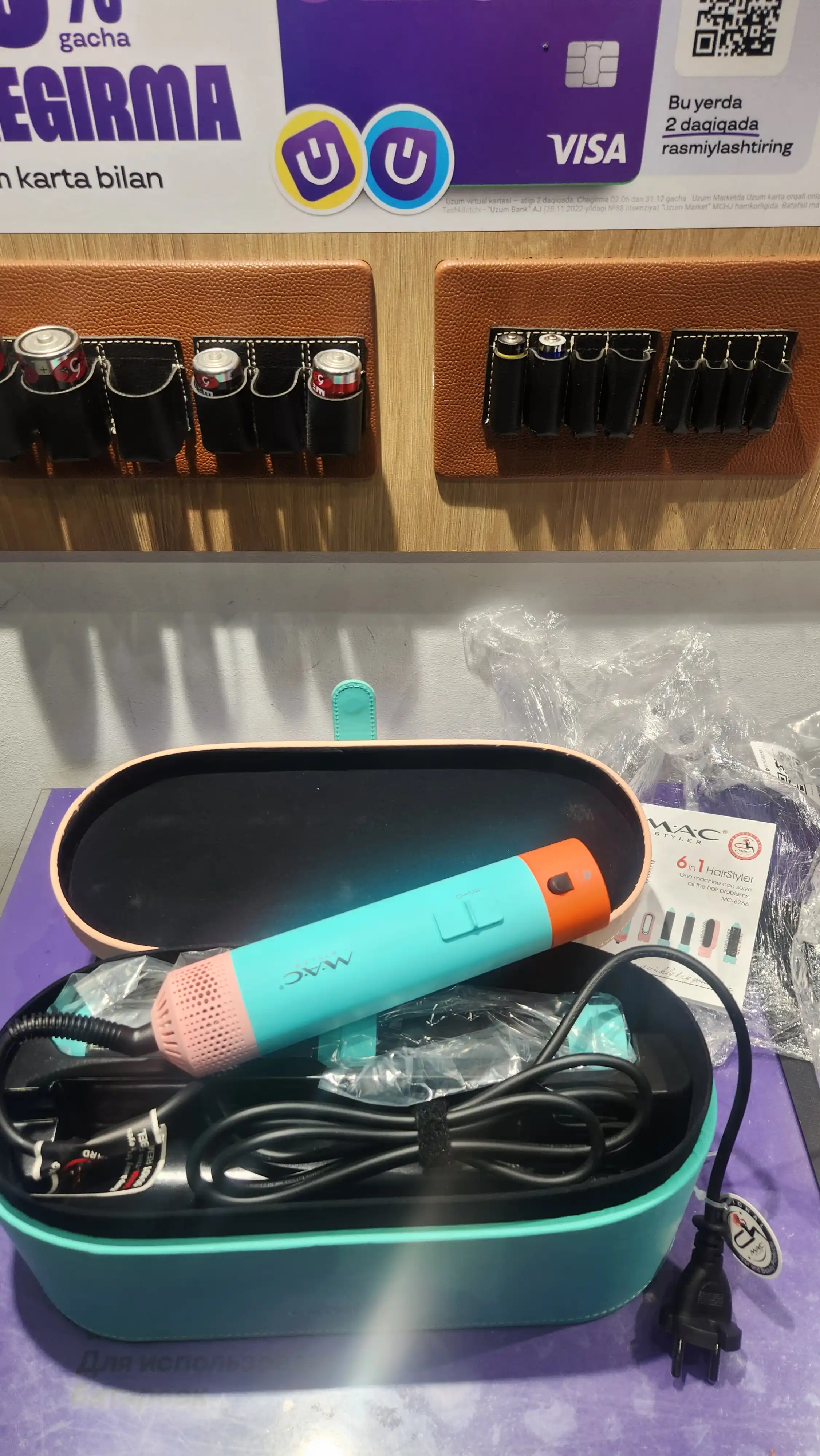 Фен-стайлер MAC Styler 5 в 1, профессиональный, синий, оранжевый