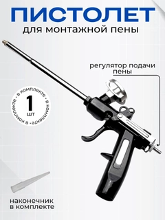 Черный