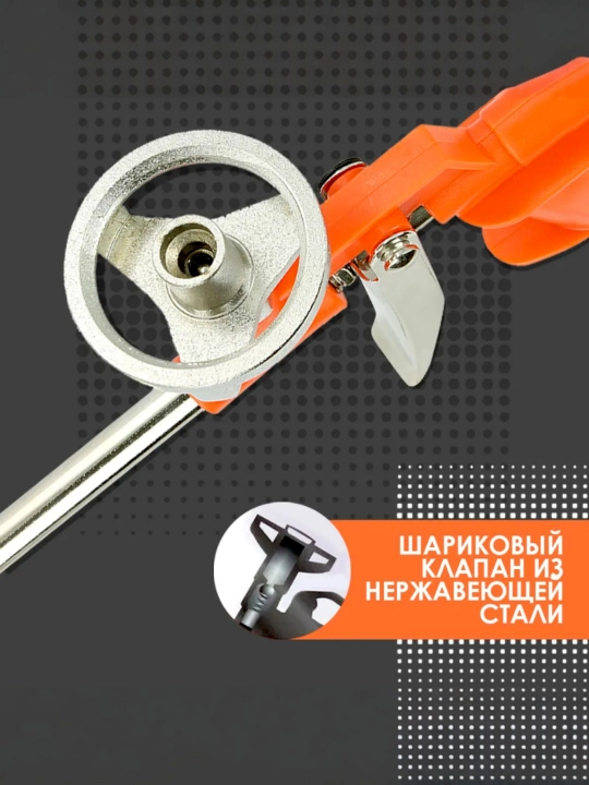 Пистолет для монтажной пены металлический, винтовой регулятор напора пены, прочный