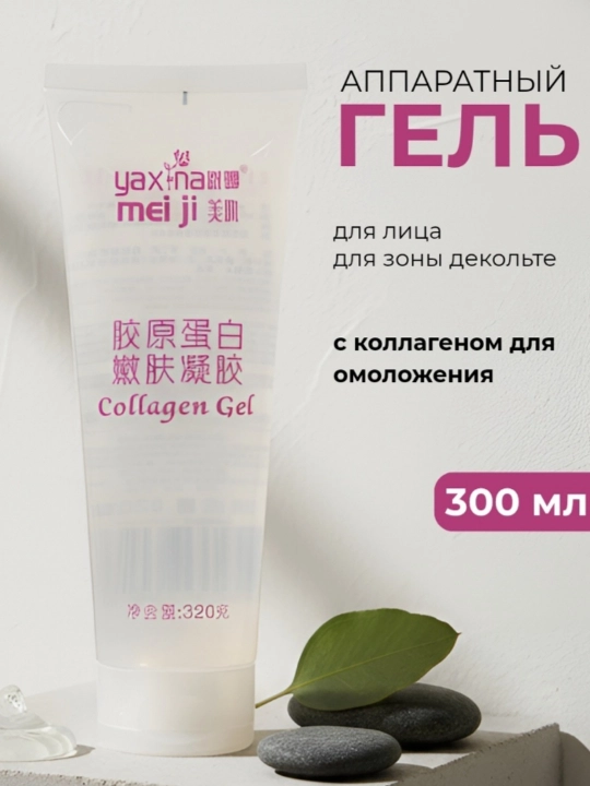 Apparatniy kosmetoligiya uchun gel 300 mp - 