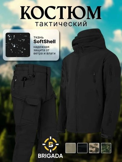 Тактический мужской костюм Softshell 5.11