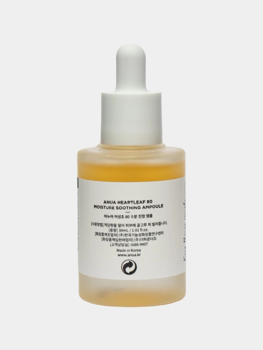 Anua Heartleaf 80% Soothing Ampoule, успокаивающая сыворотка для лица, 30 мл