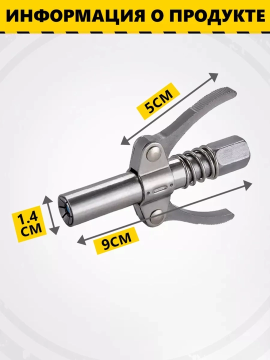 Piston shpritsidagi moylash uchi