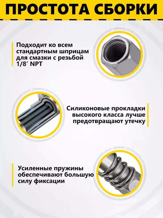 Piston shpritsidagi moylash uchi