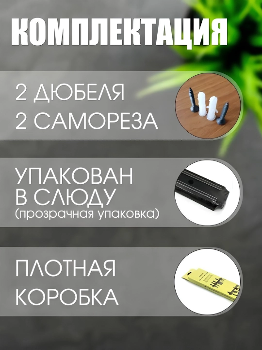 Kuchli magnitli oshxona ushlagichi – pichoqlar va metall buyumlar uchun universal tutqich