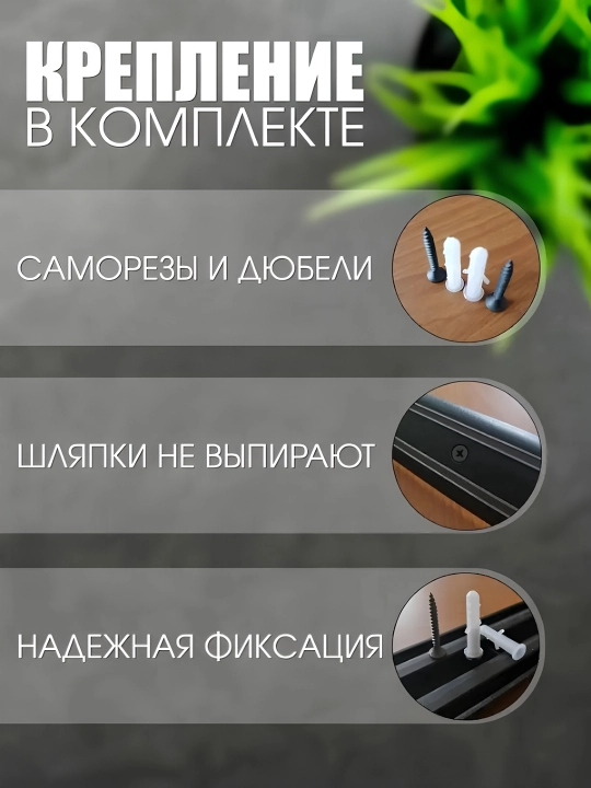 Kuchli magnitli oshxona ushlagichi – pichoqlar va metall buyumlar uchun universal tutqich